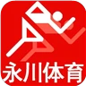 篮球训练教案和进度表_2